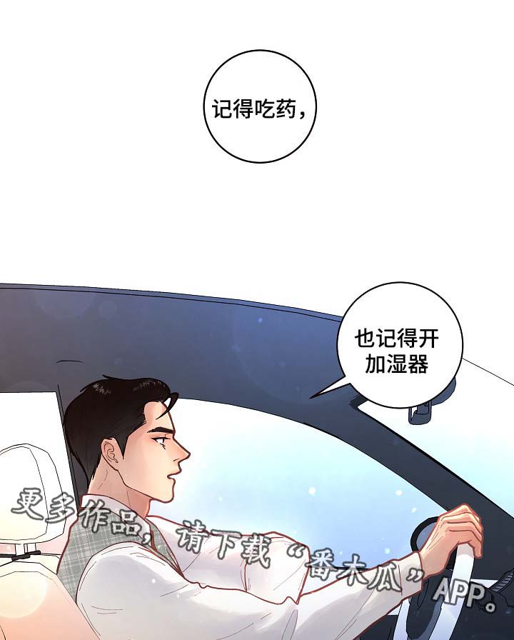 第42话3