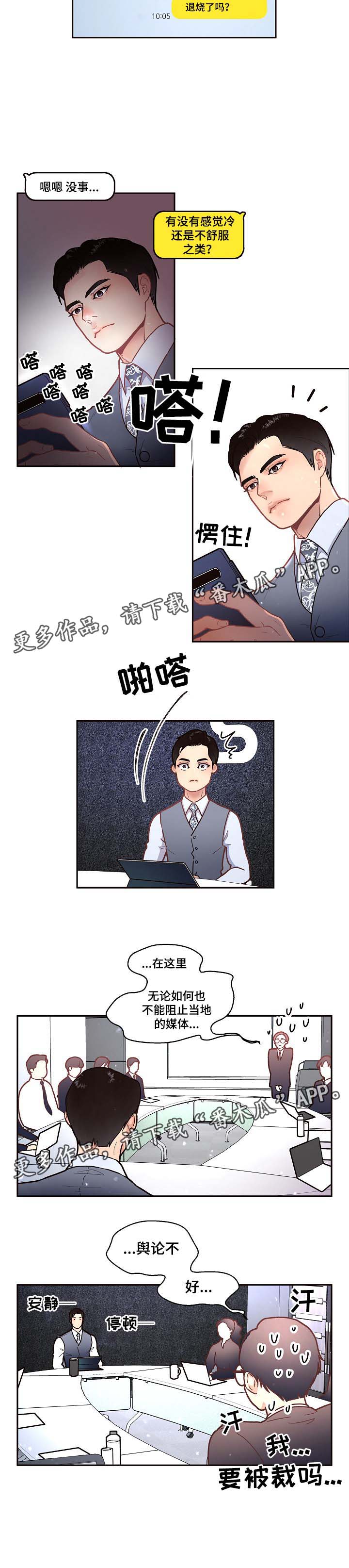 第42话1