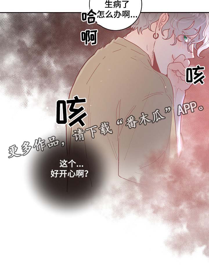 第41话7