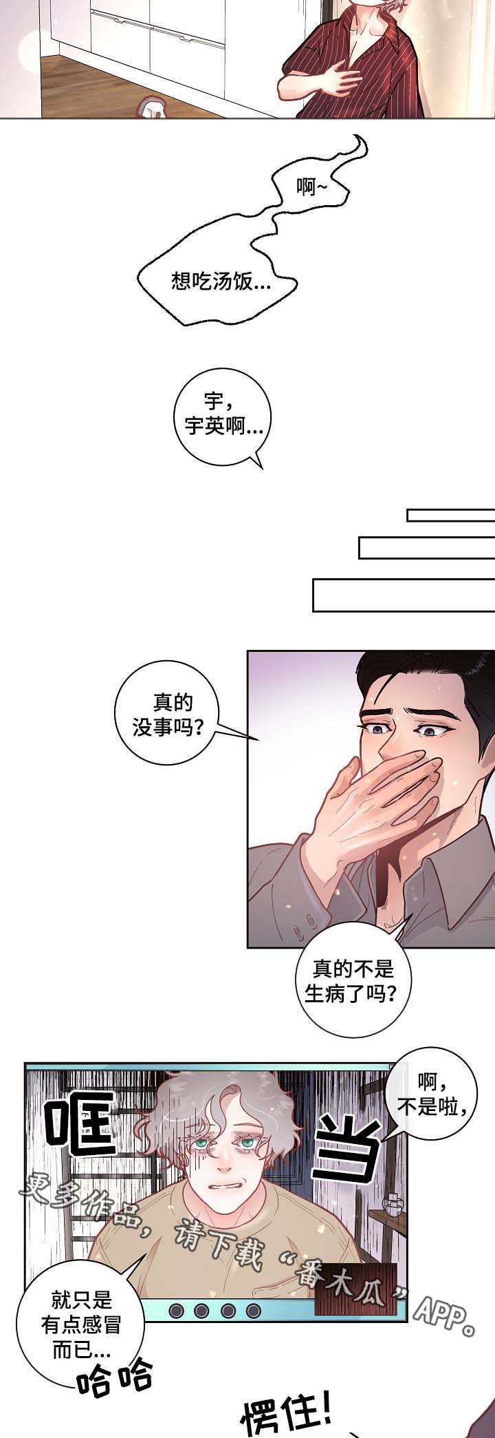 第41话5
