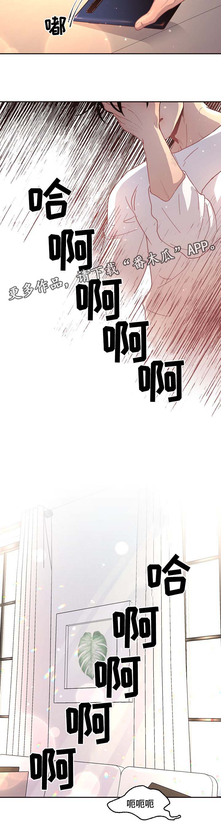 第41话3