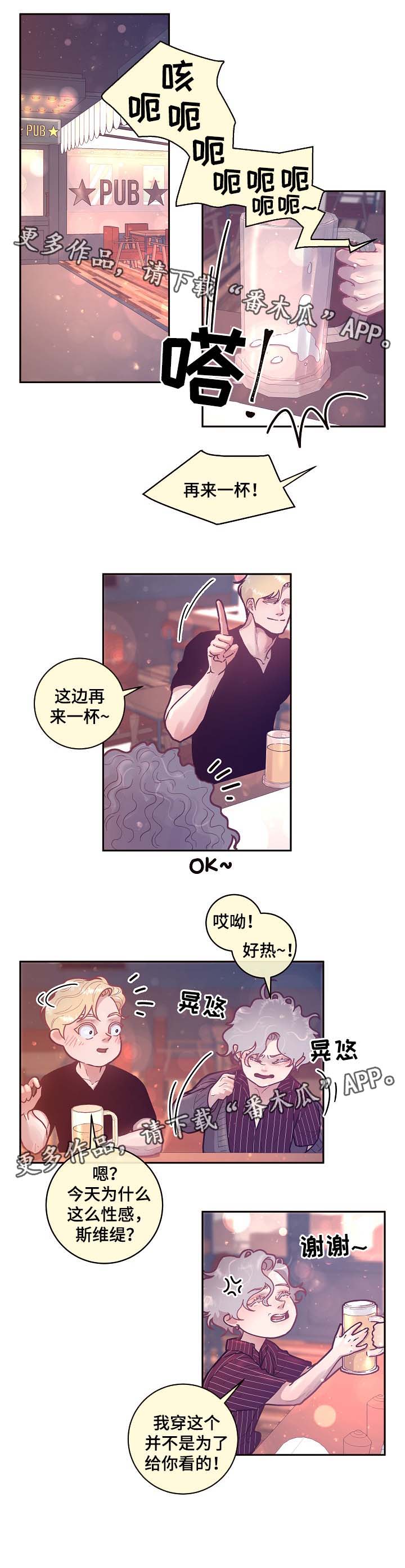 第40话3