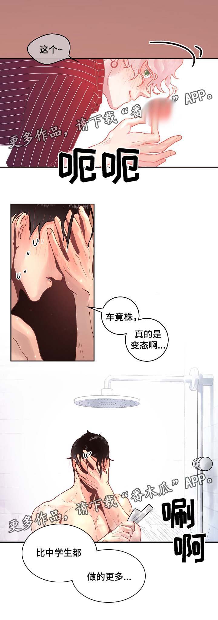 第40话7