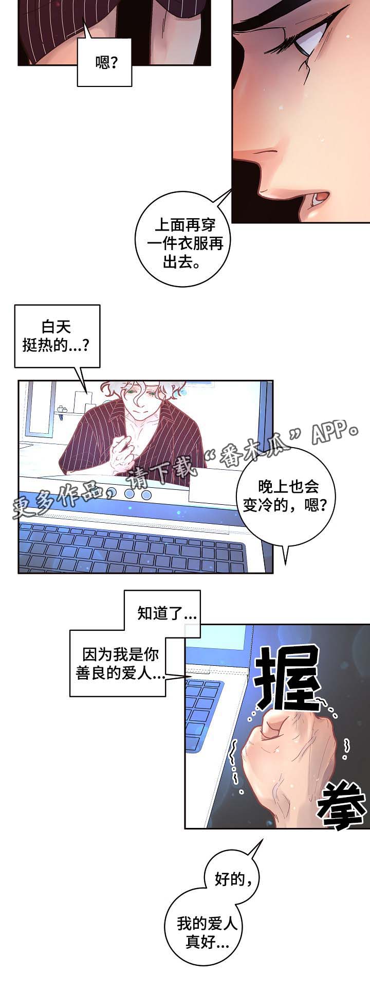 第40话2
