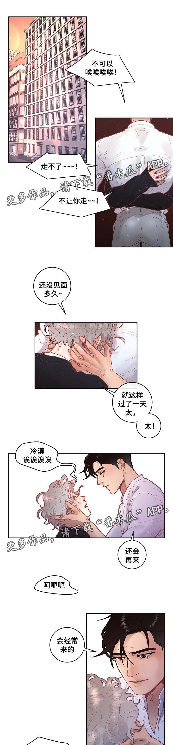 第39话4