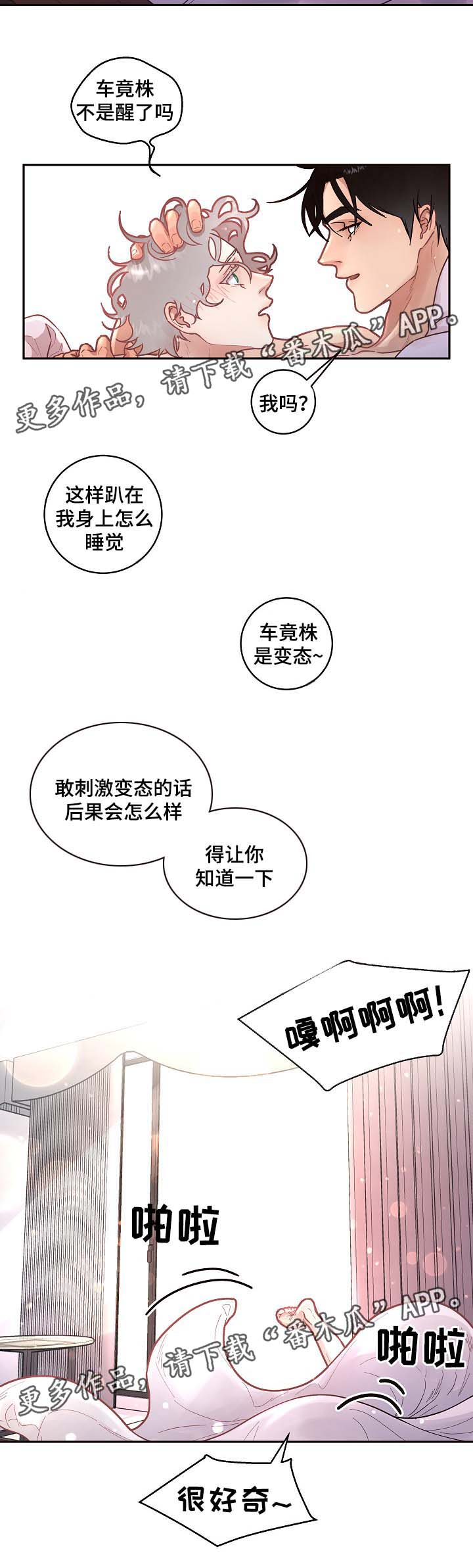 第39话1