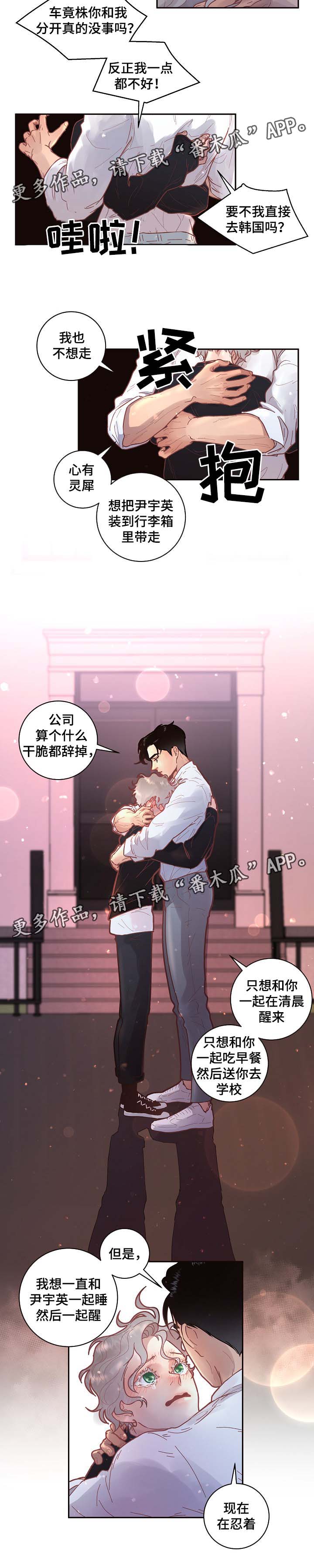 第39话5