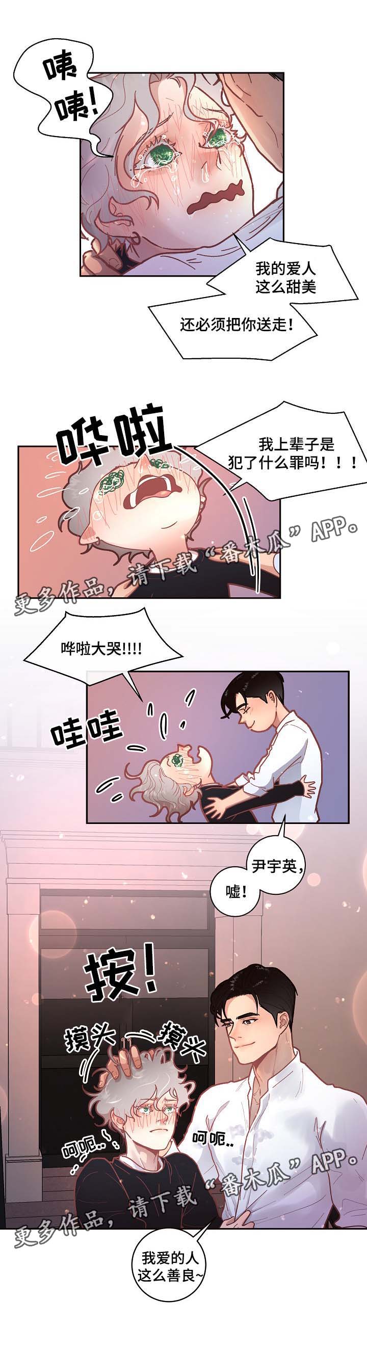 第39话6