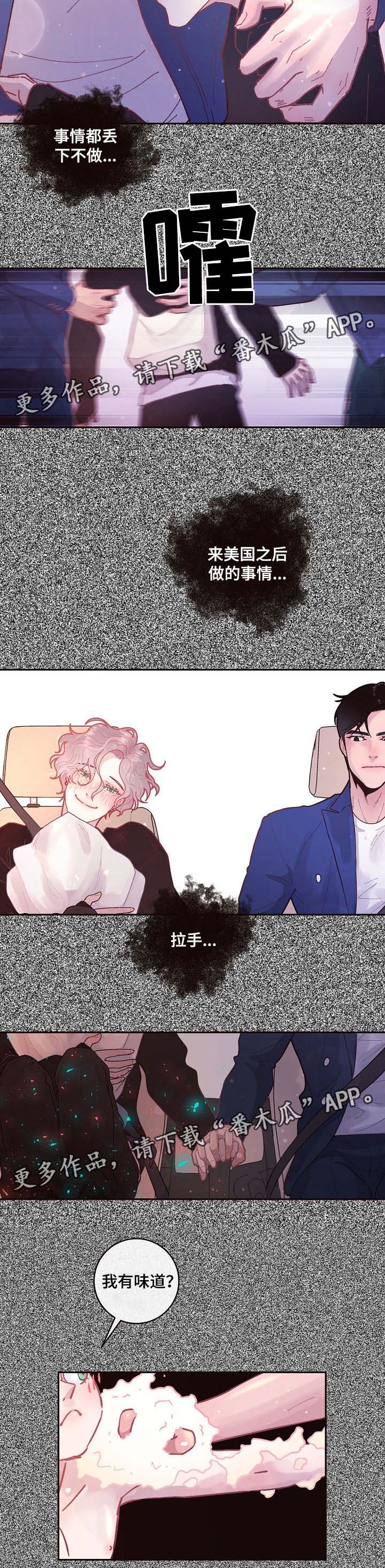第38话4