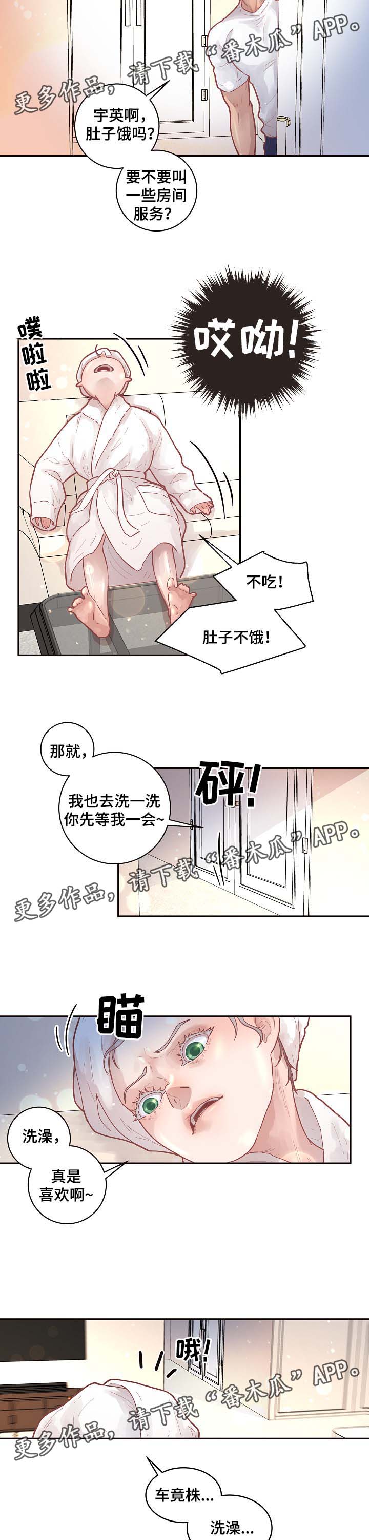 第38话2