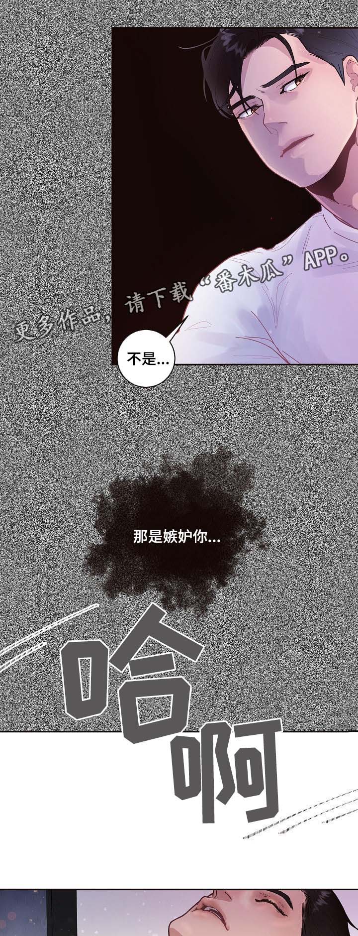 第38话5
