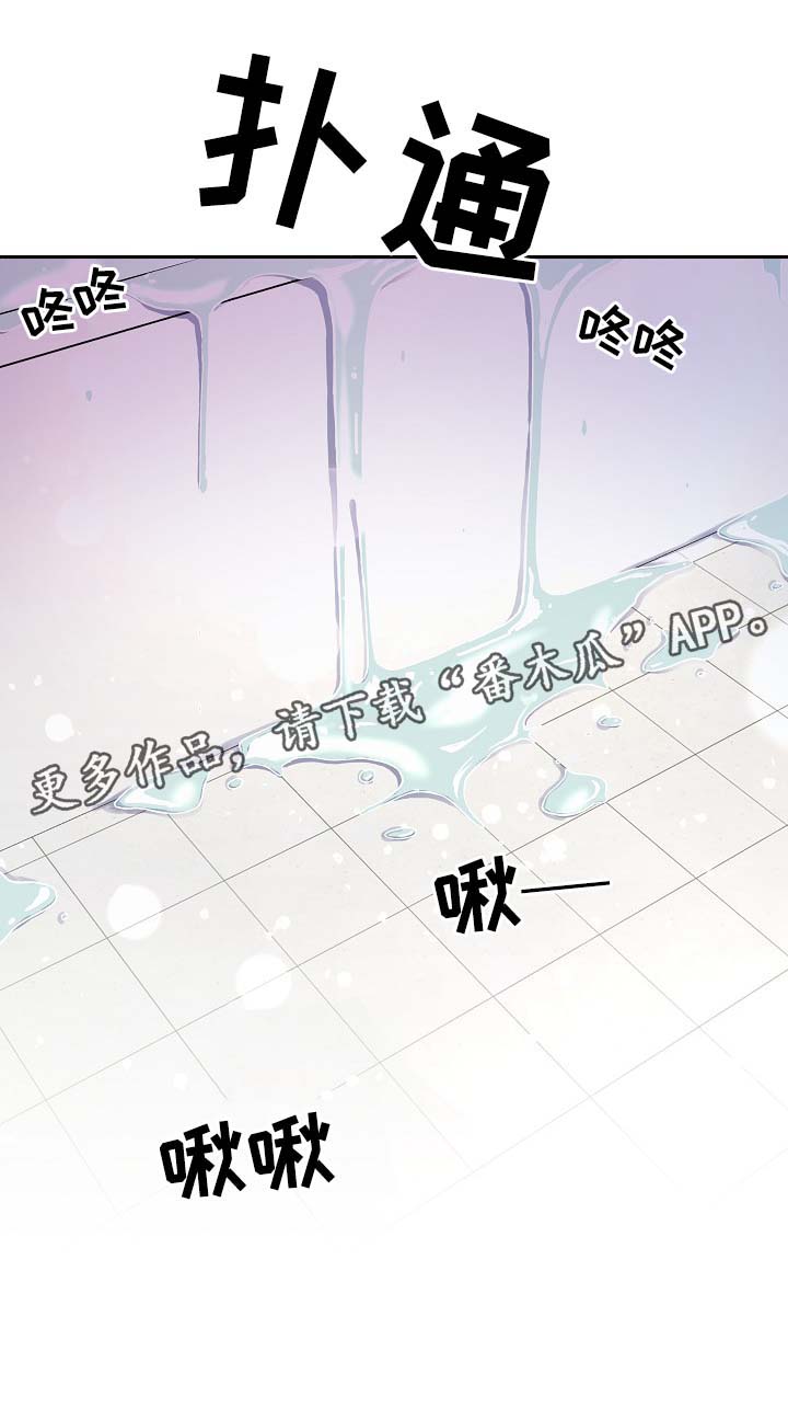 第38话7