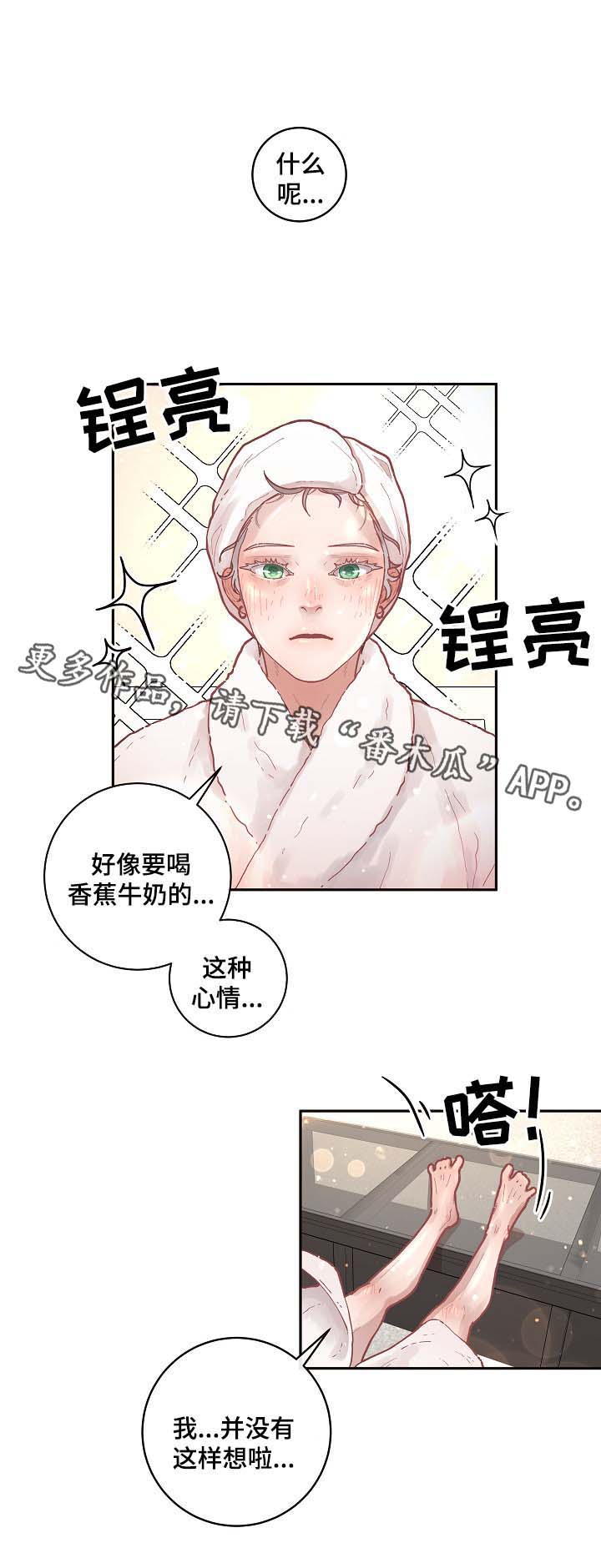 第37话8