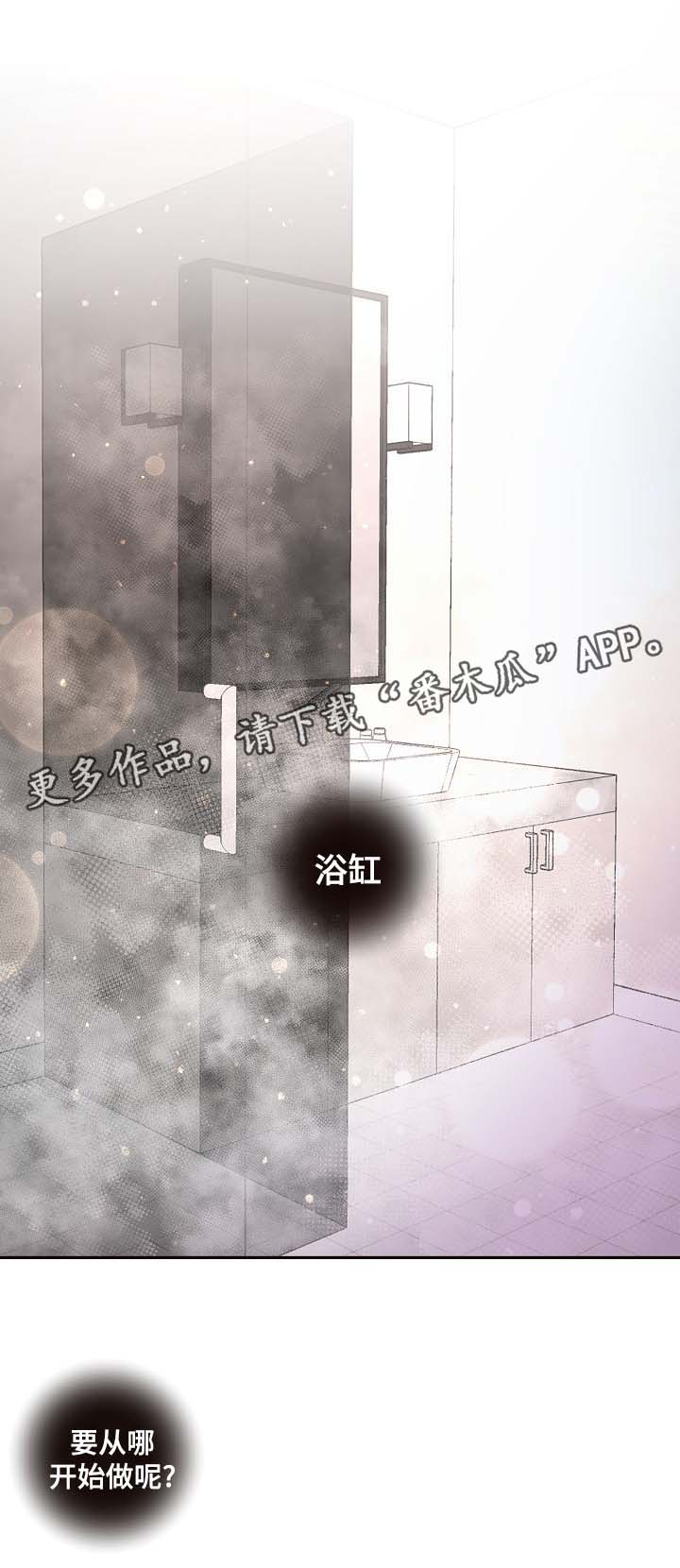 第37话0