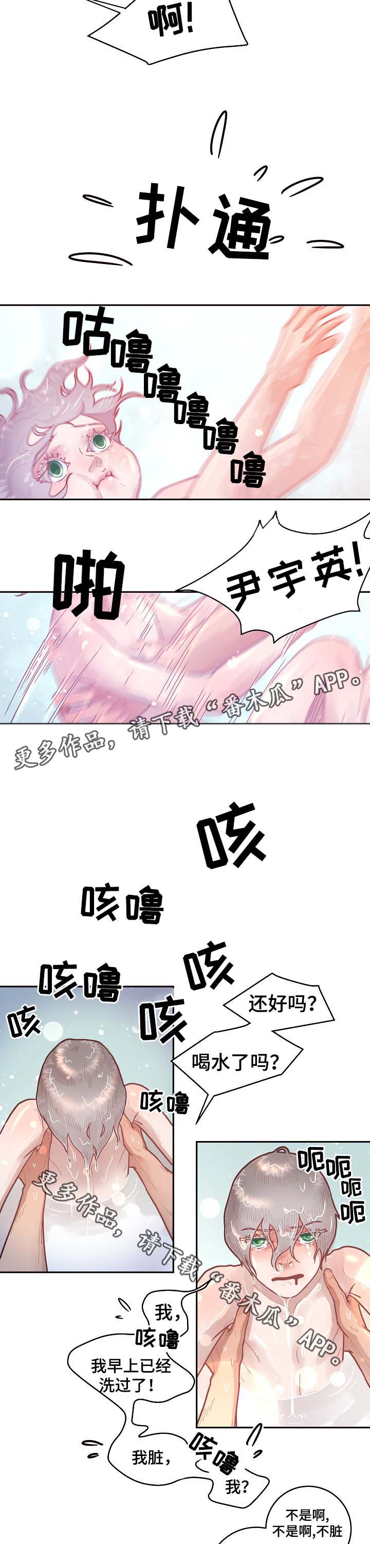 第37话5