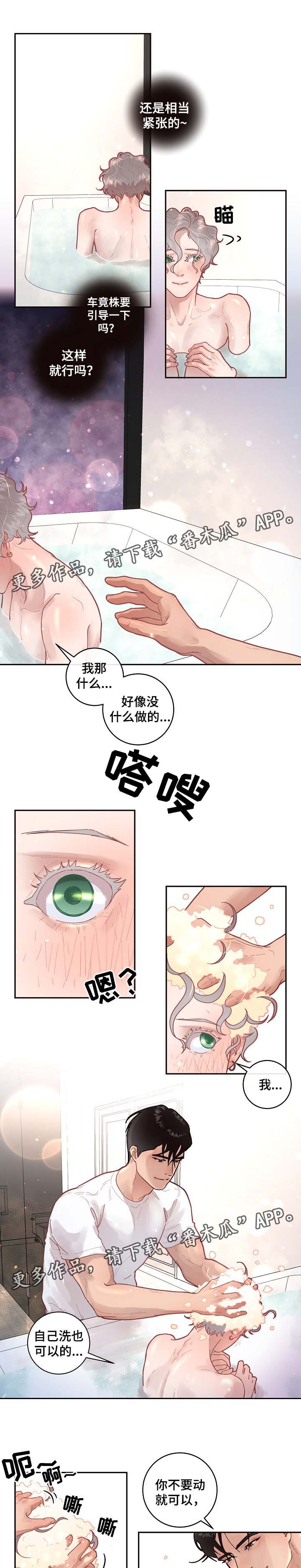 第37话1
