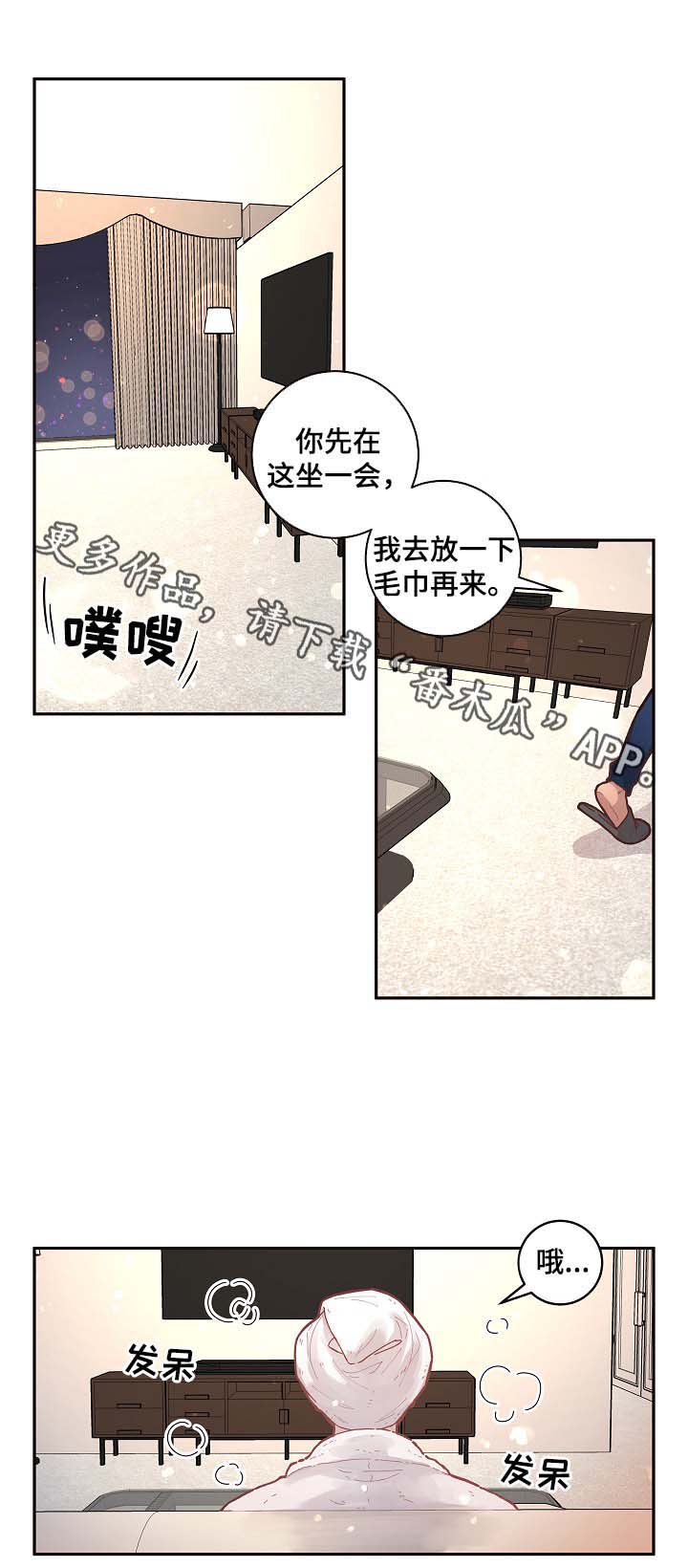 第37话7