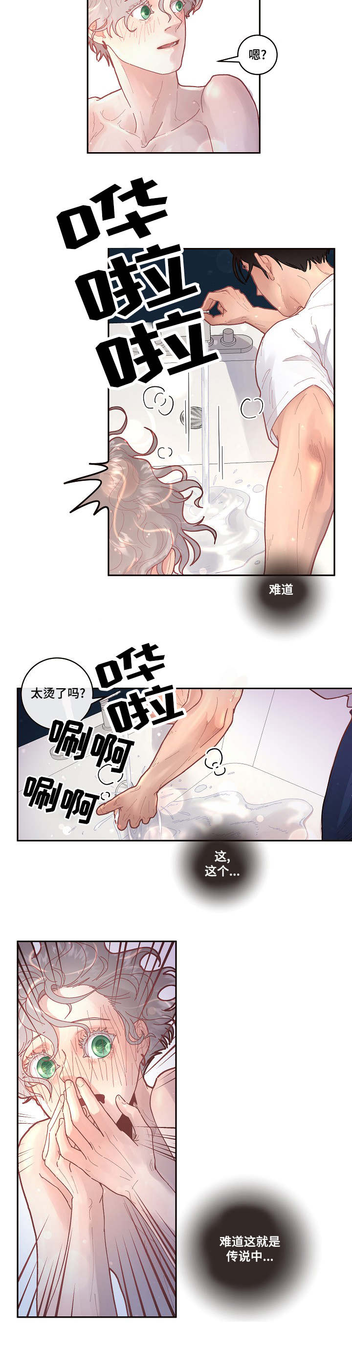 第36话9
