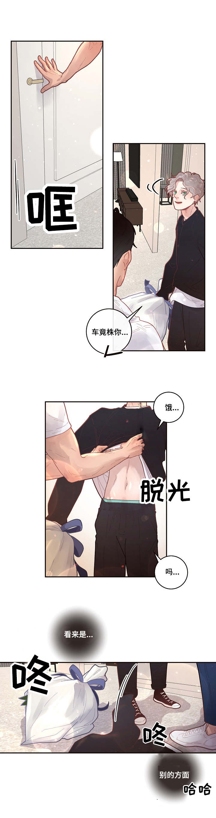 第36话7