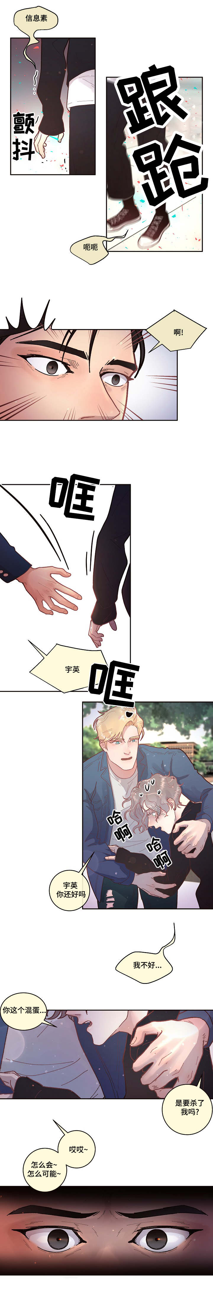 第36话0