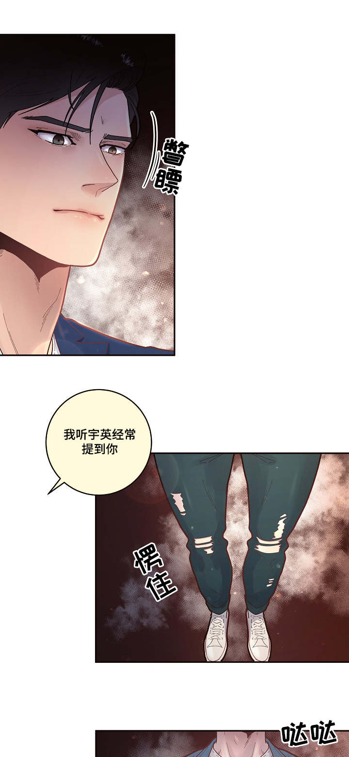 第35话5