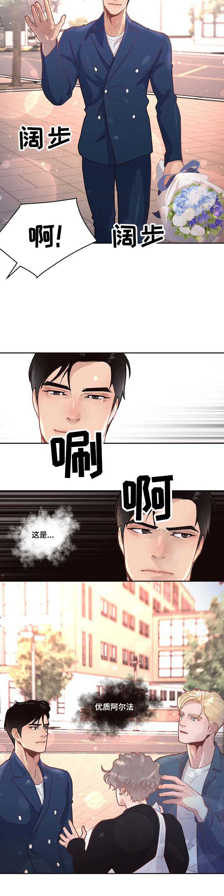 第35话4