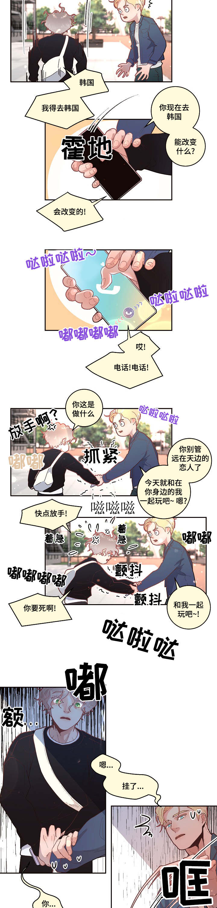 第35话2