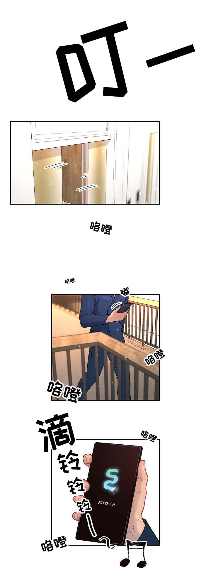 第34话10