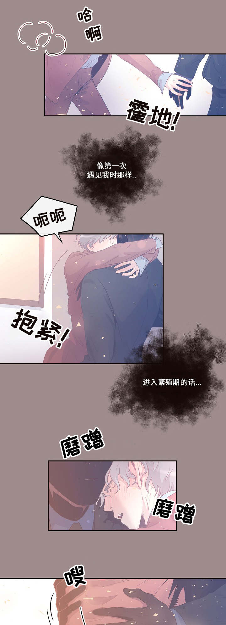 第34话3