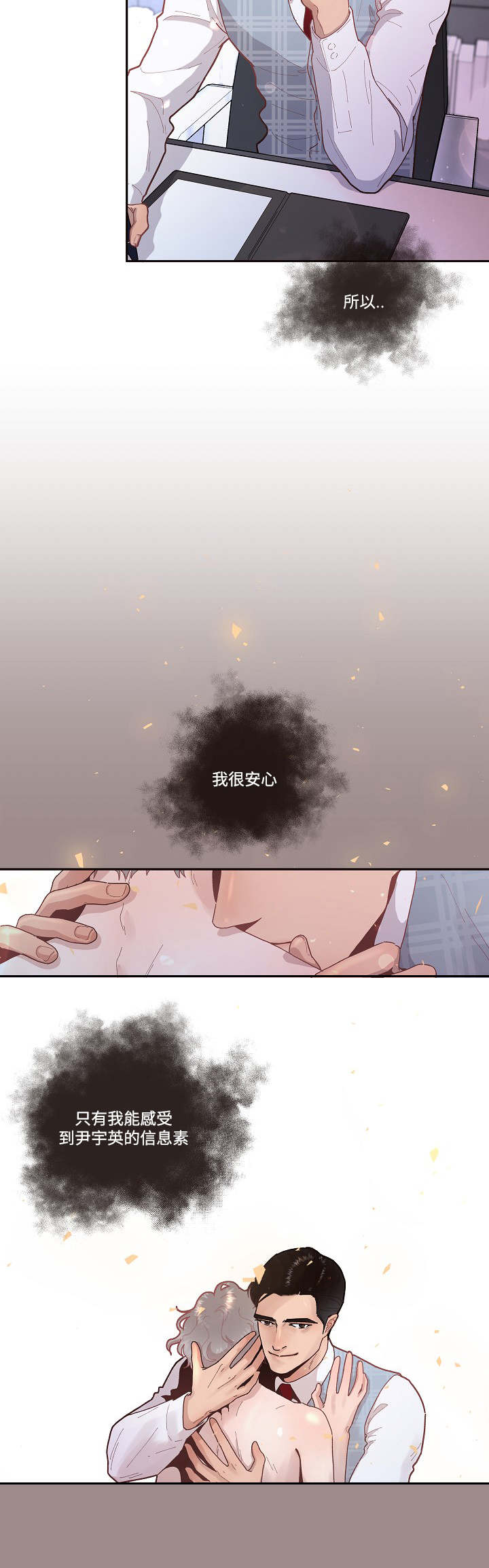 第34话1