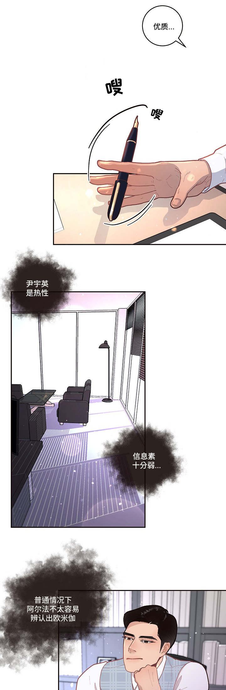 第34话0