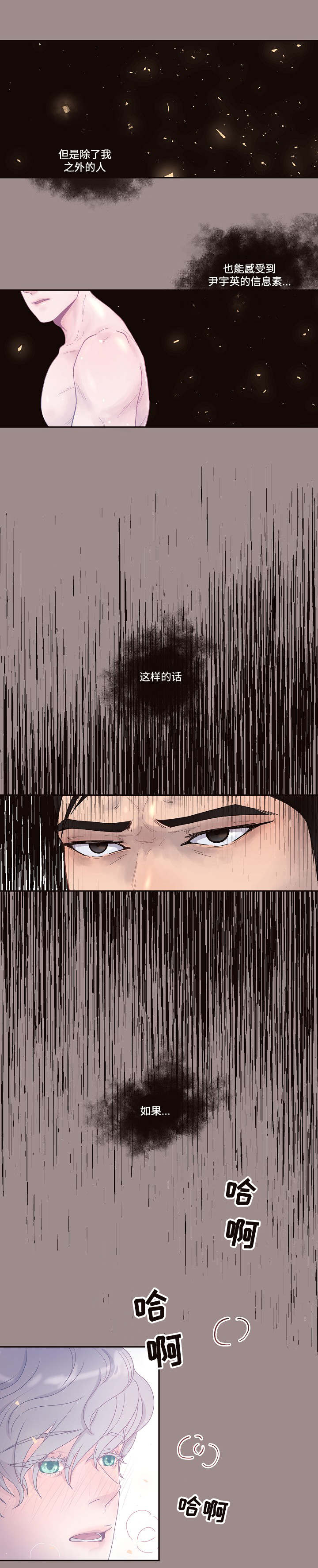第34话2