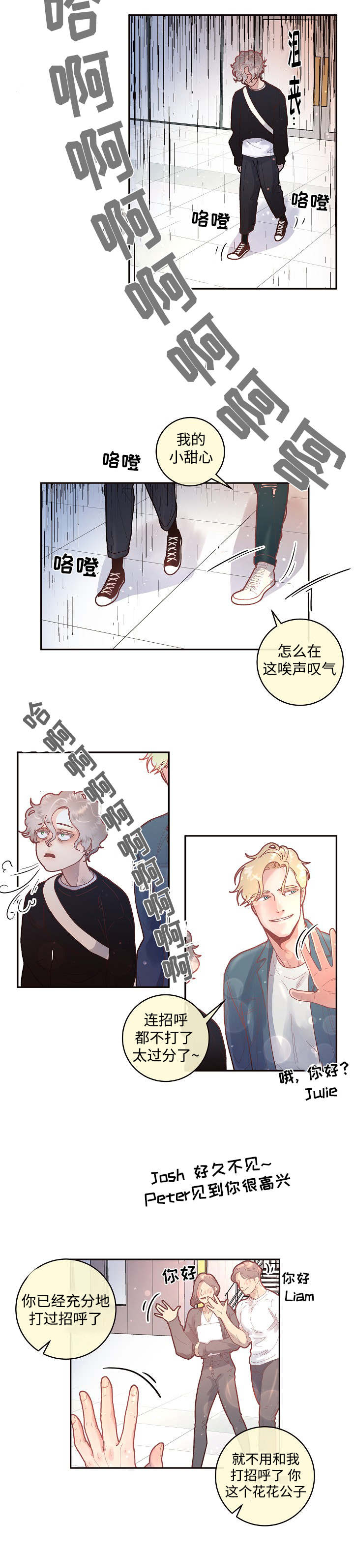 第33话14