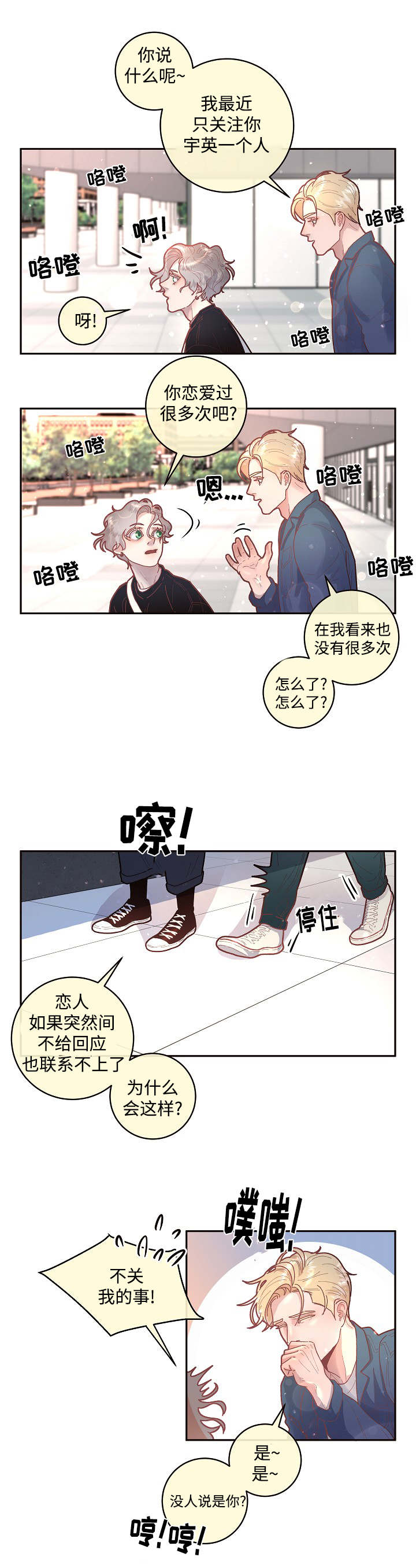 第33话15
