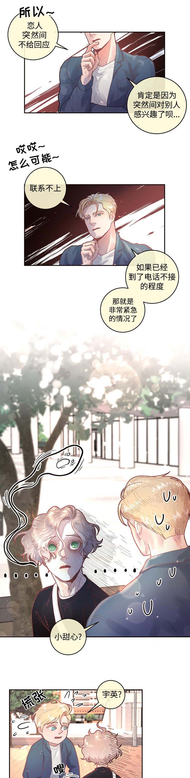 第33话16