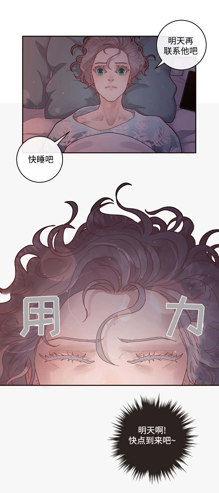 第33话10