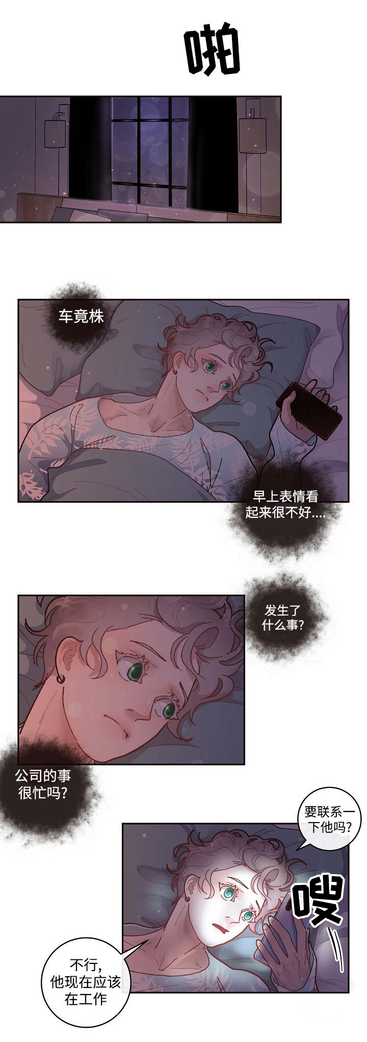 第33话0