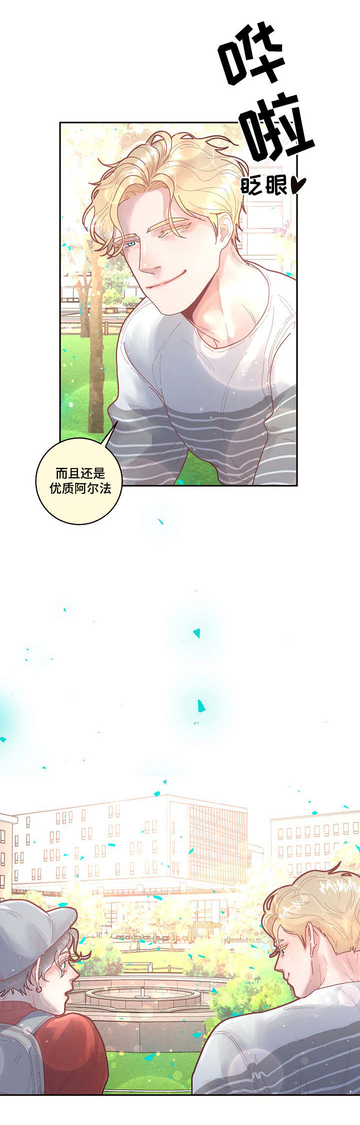 第32话2