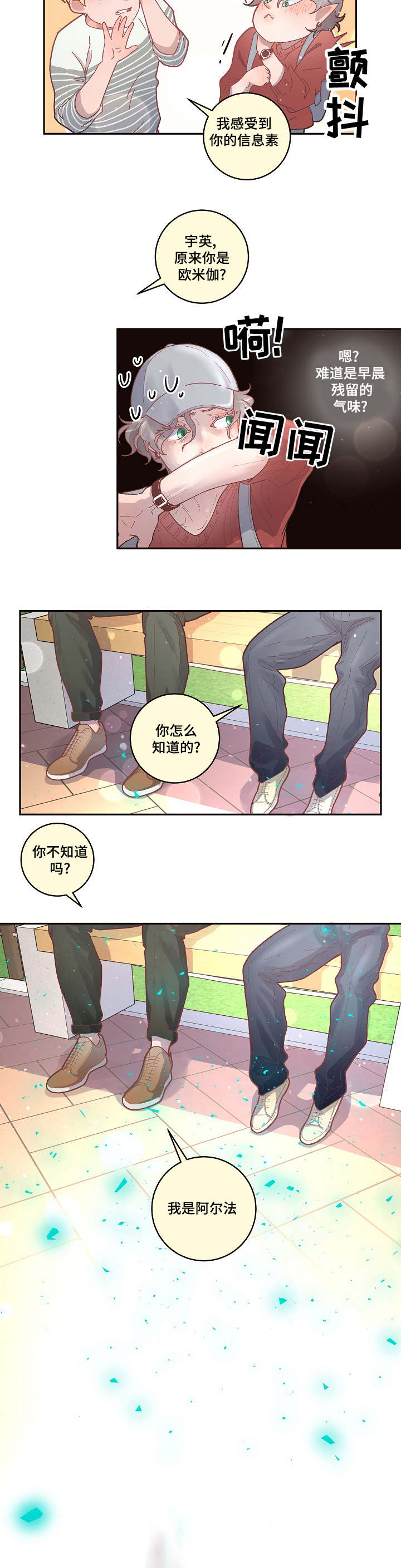 第32话1