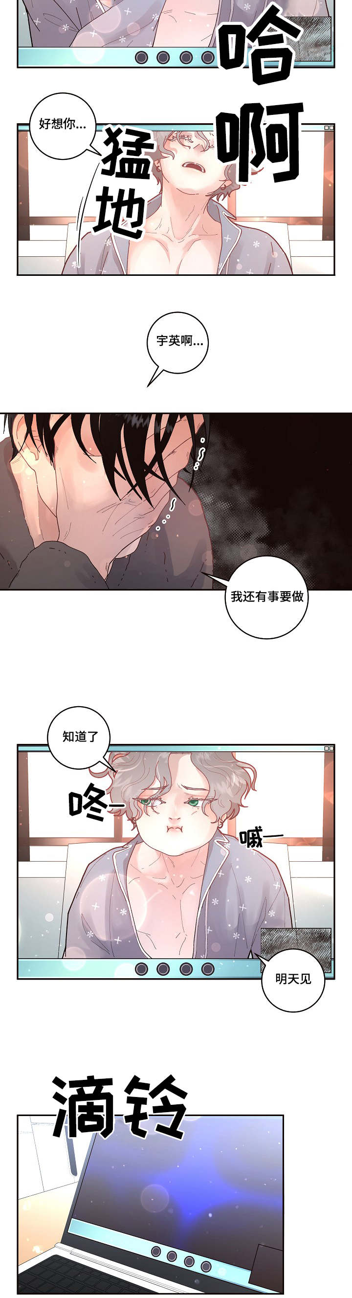 第31话1