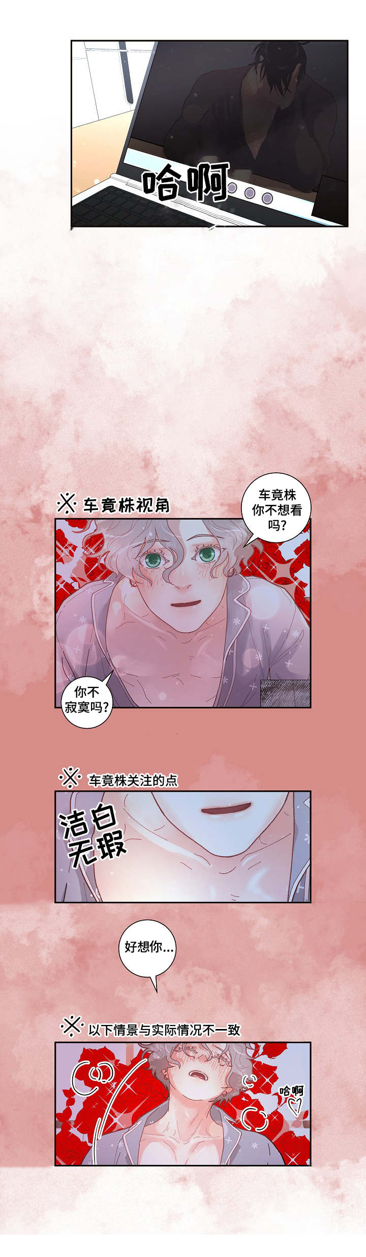 第31话2