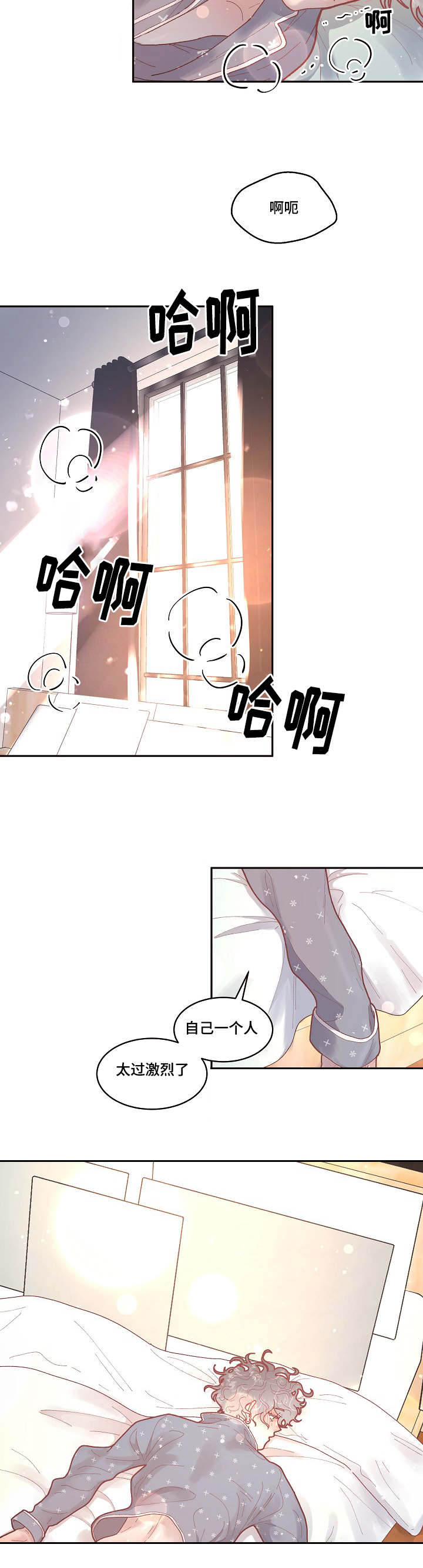 第31话5
