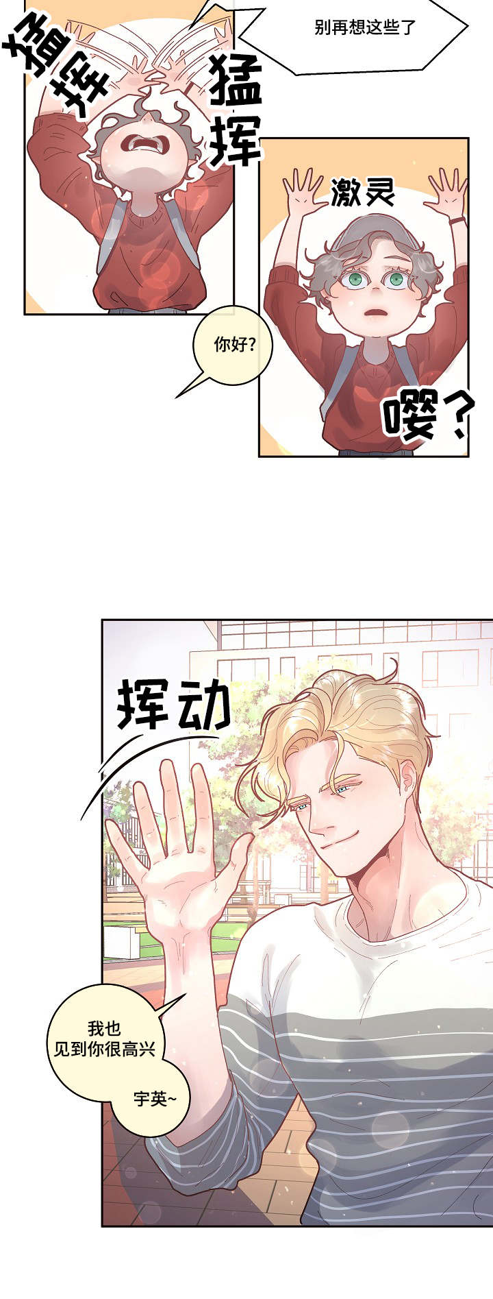 第31话8