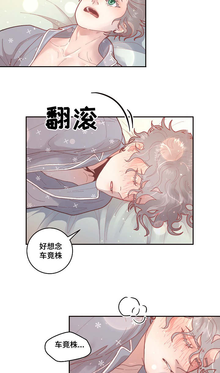 第31话4