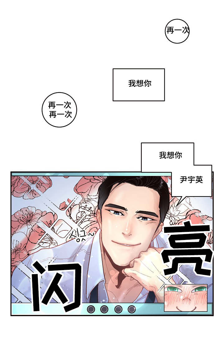 第30话7