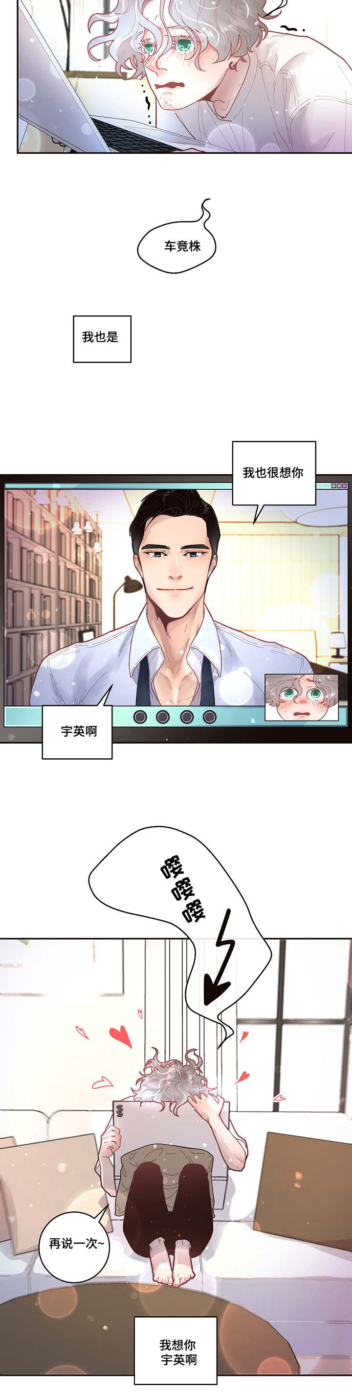 第30话6