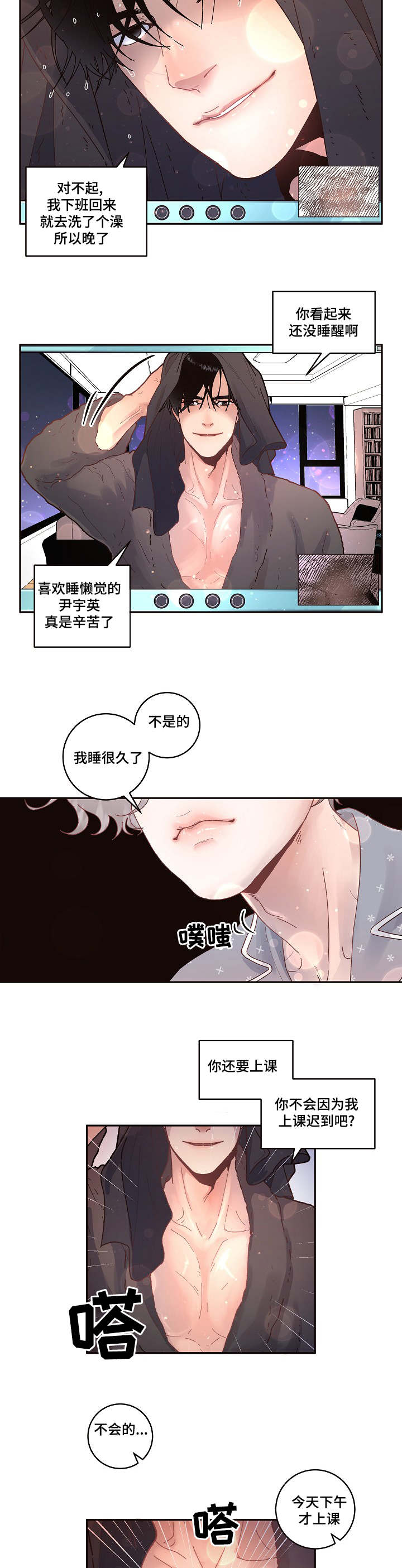 第30话10