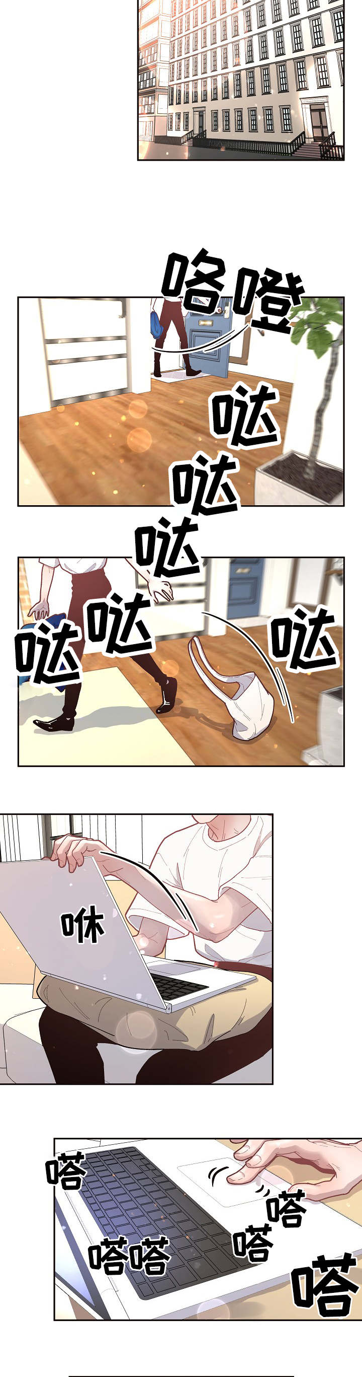 第30话3