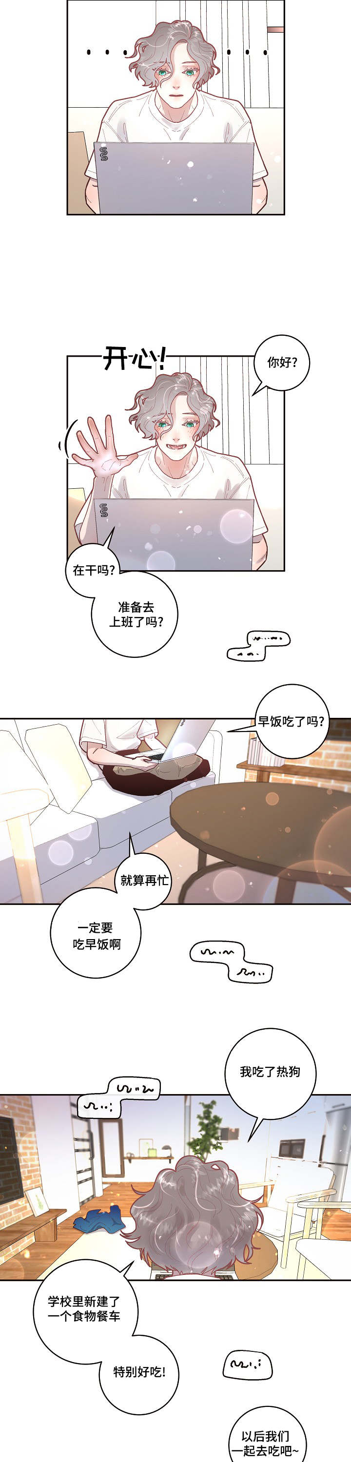 第30话4