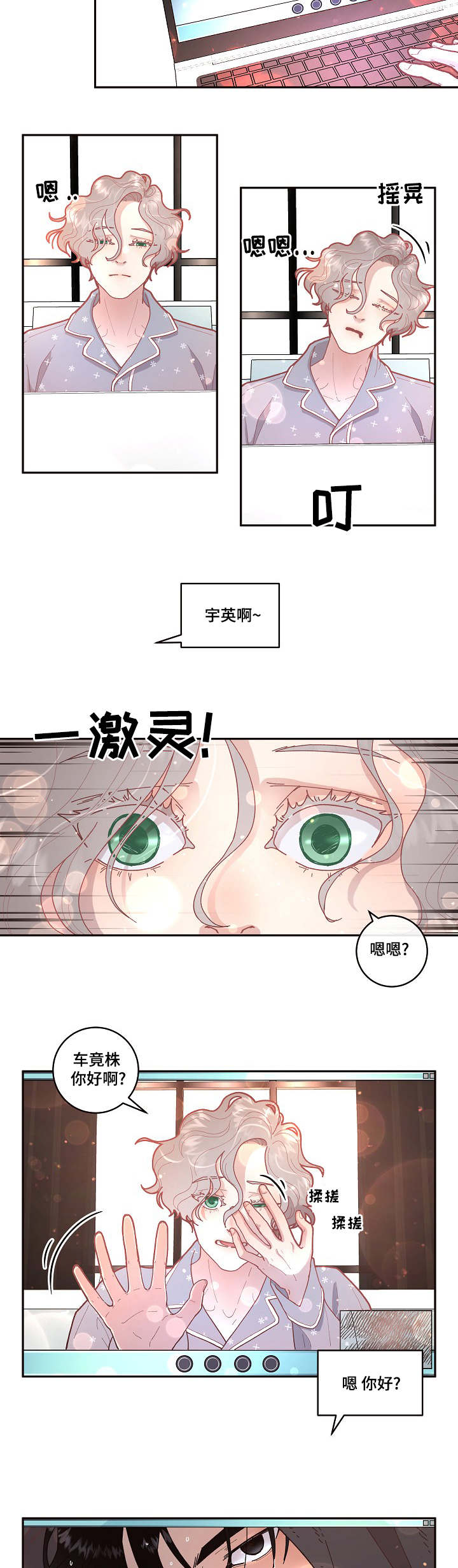 第30话9